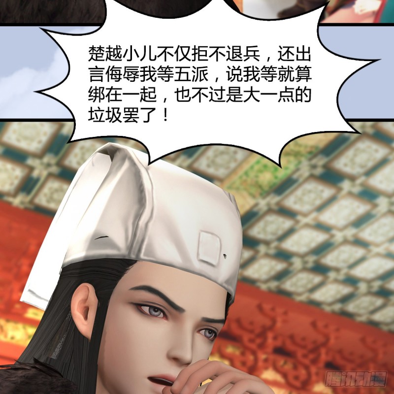 第422话：攻城56
