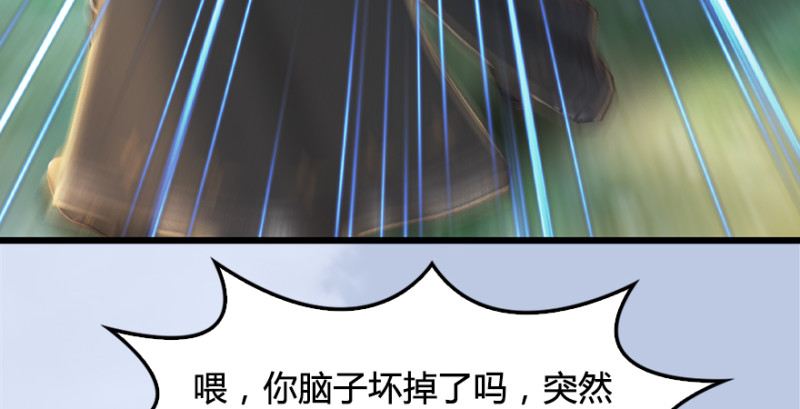 第181话 黑月姬的过去73