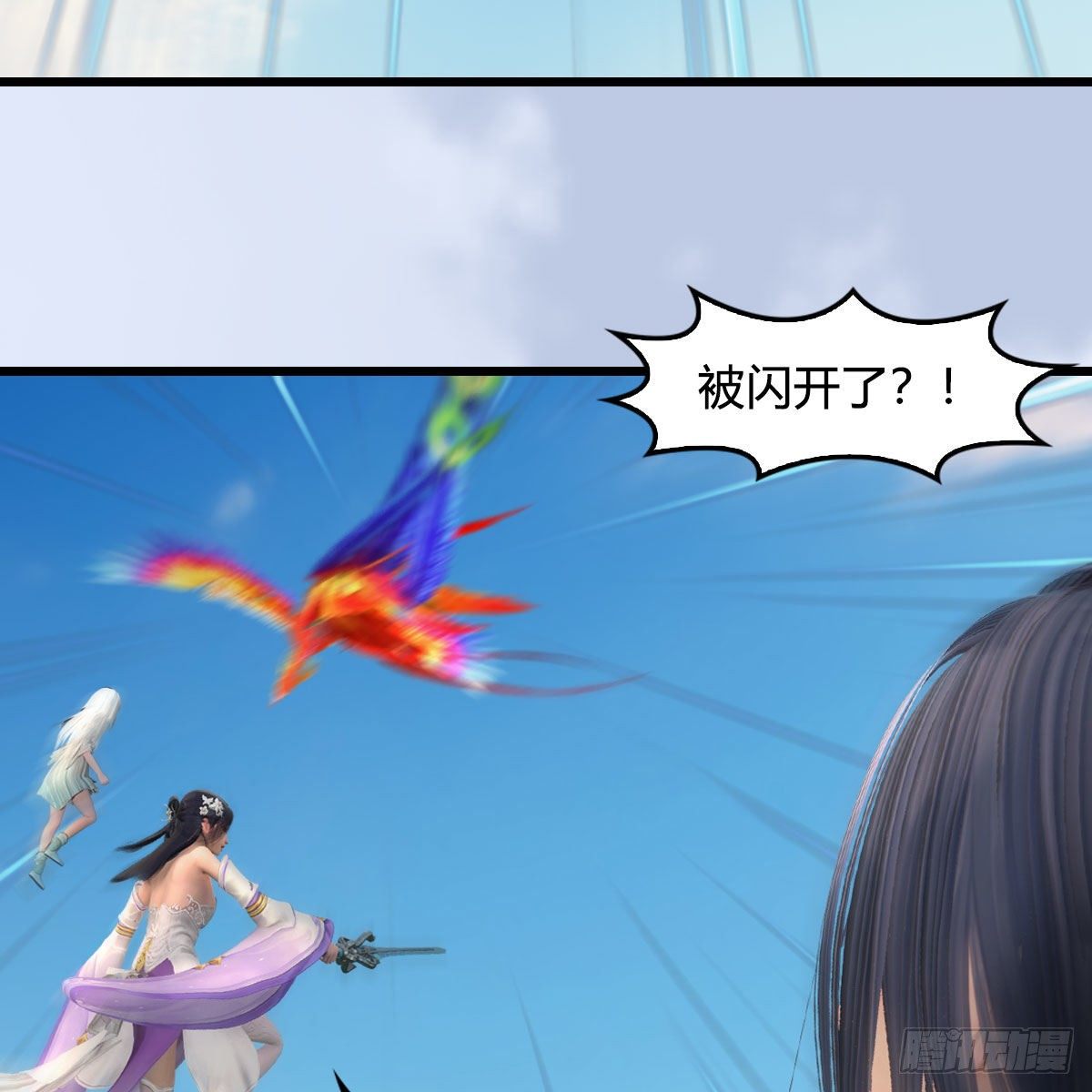 第571话：霜天地火12