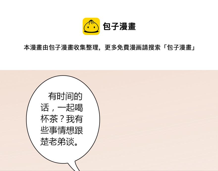 007.你想成爲门主吗？41