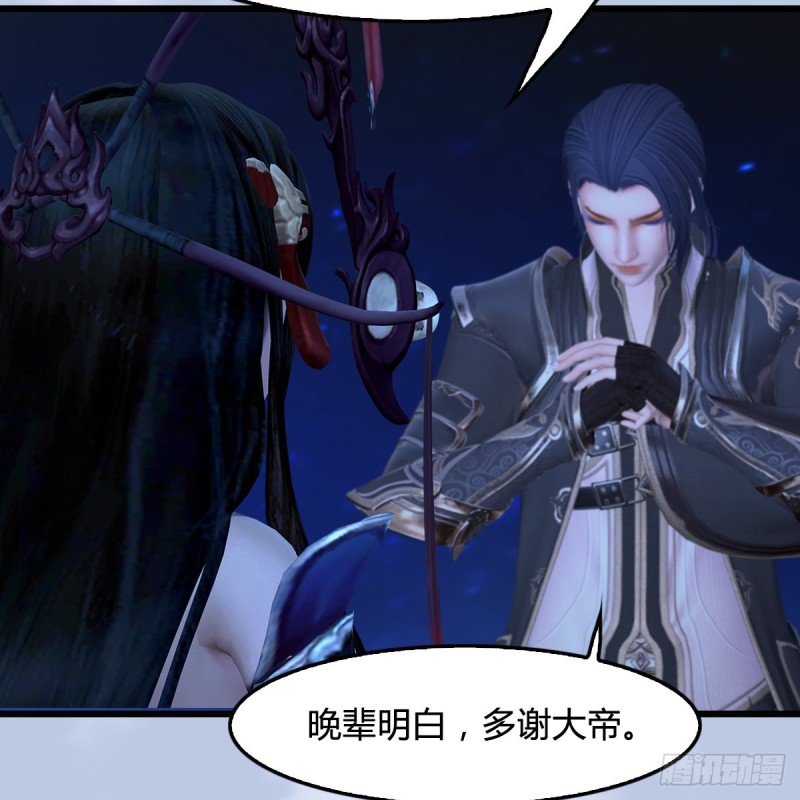 第441话：未来大妹夫18