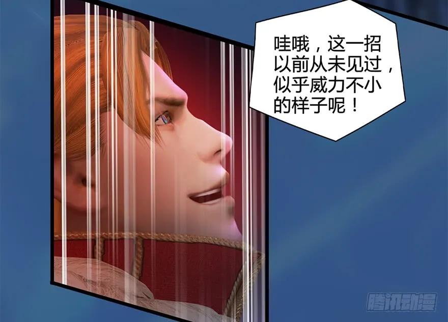 122 路修远VS西泽尔15