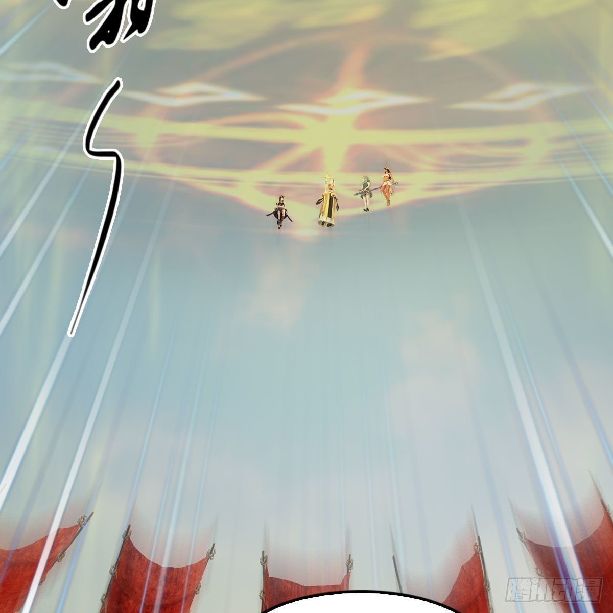 第656话：四荒信物31