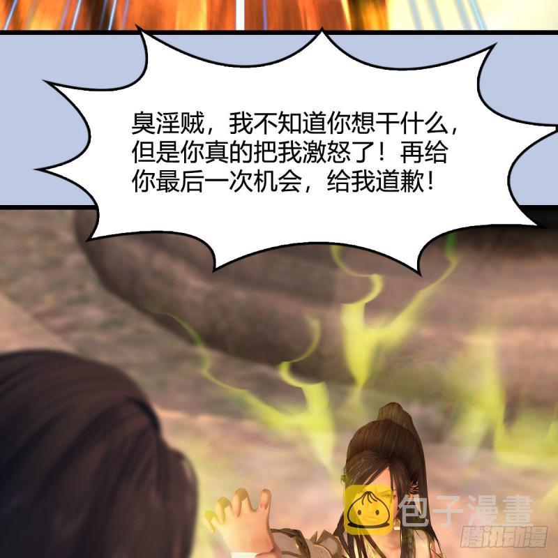 第336话：自相残杀47
