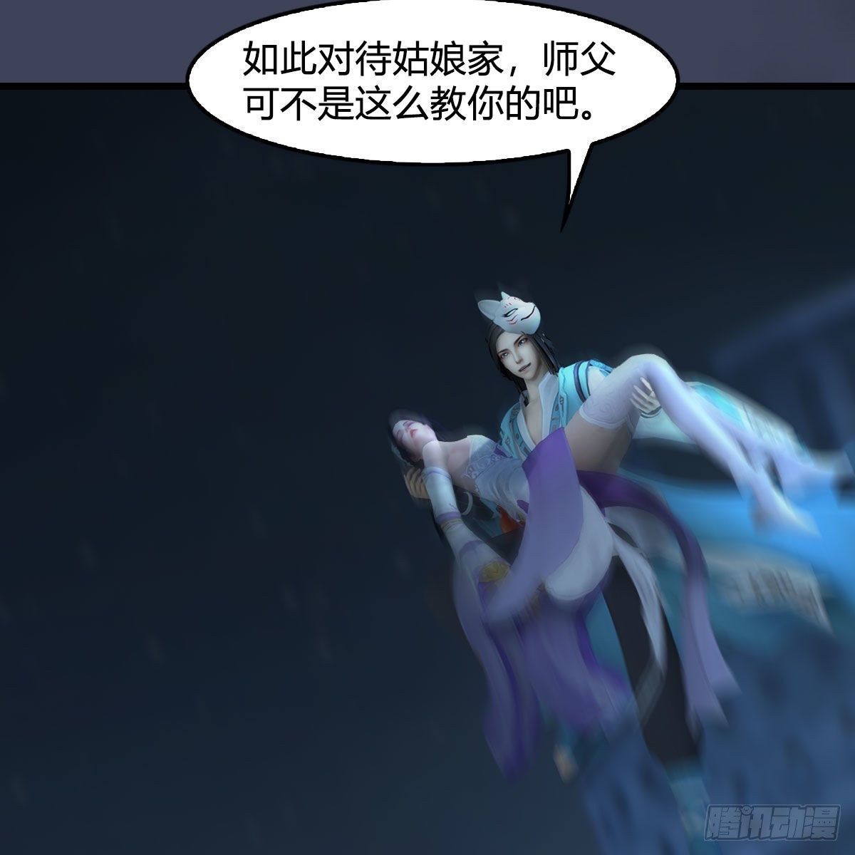 第614话：疯子，开席73