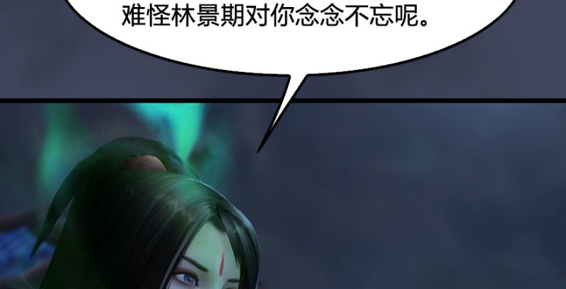 第230话：三弟，好久不见8