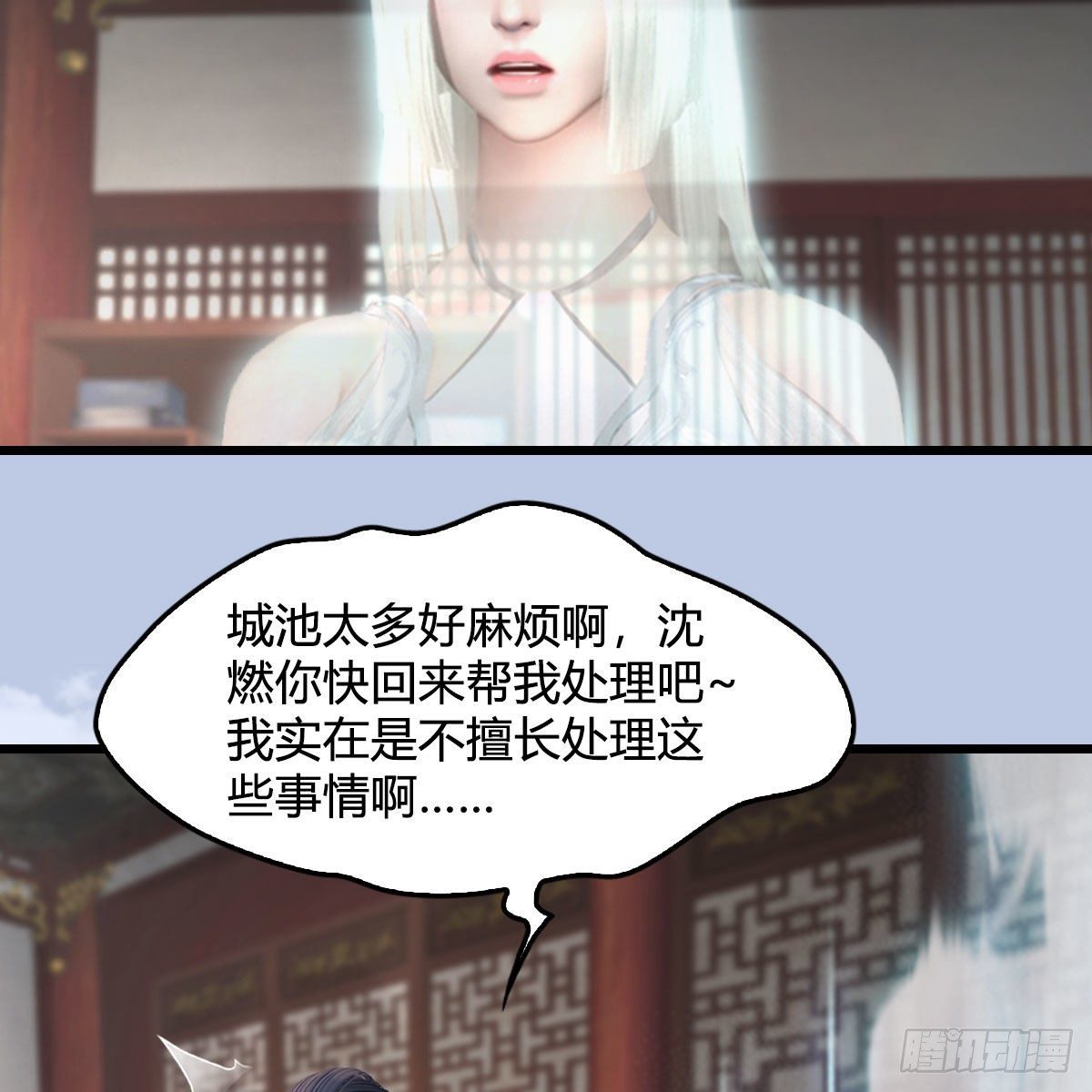 第541话：任务完成42