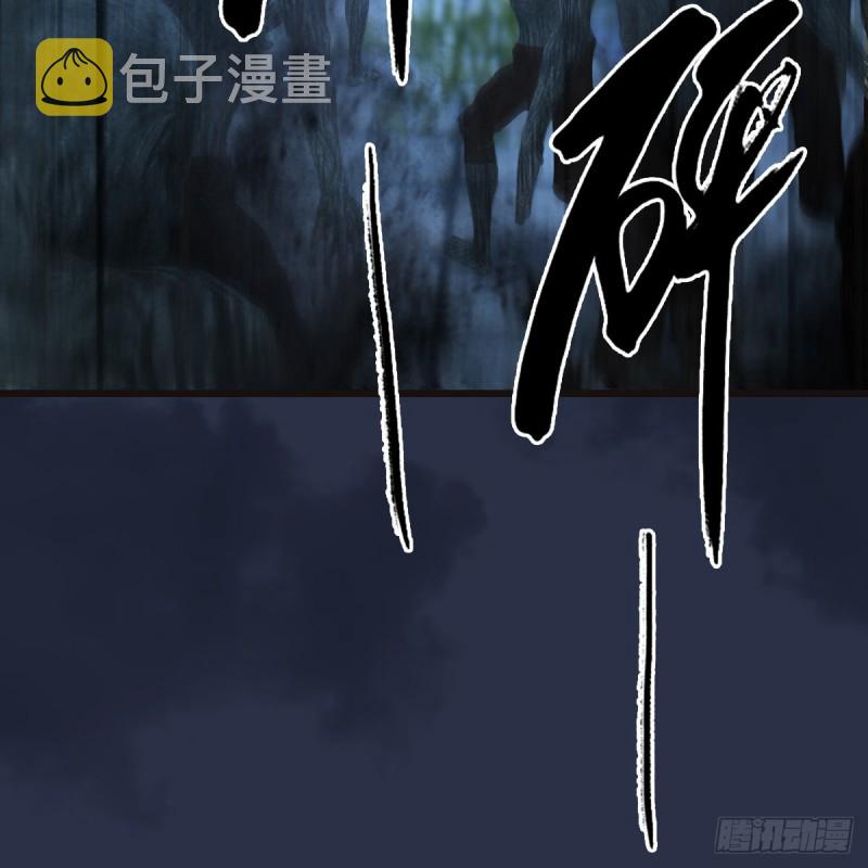第364话：玄兽托孤62