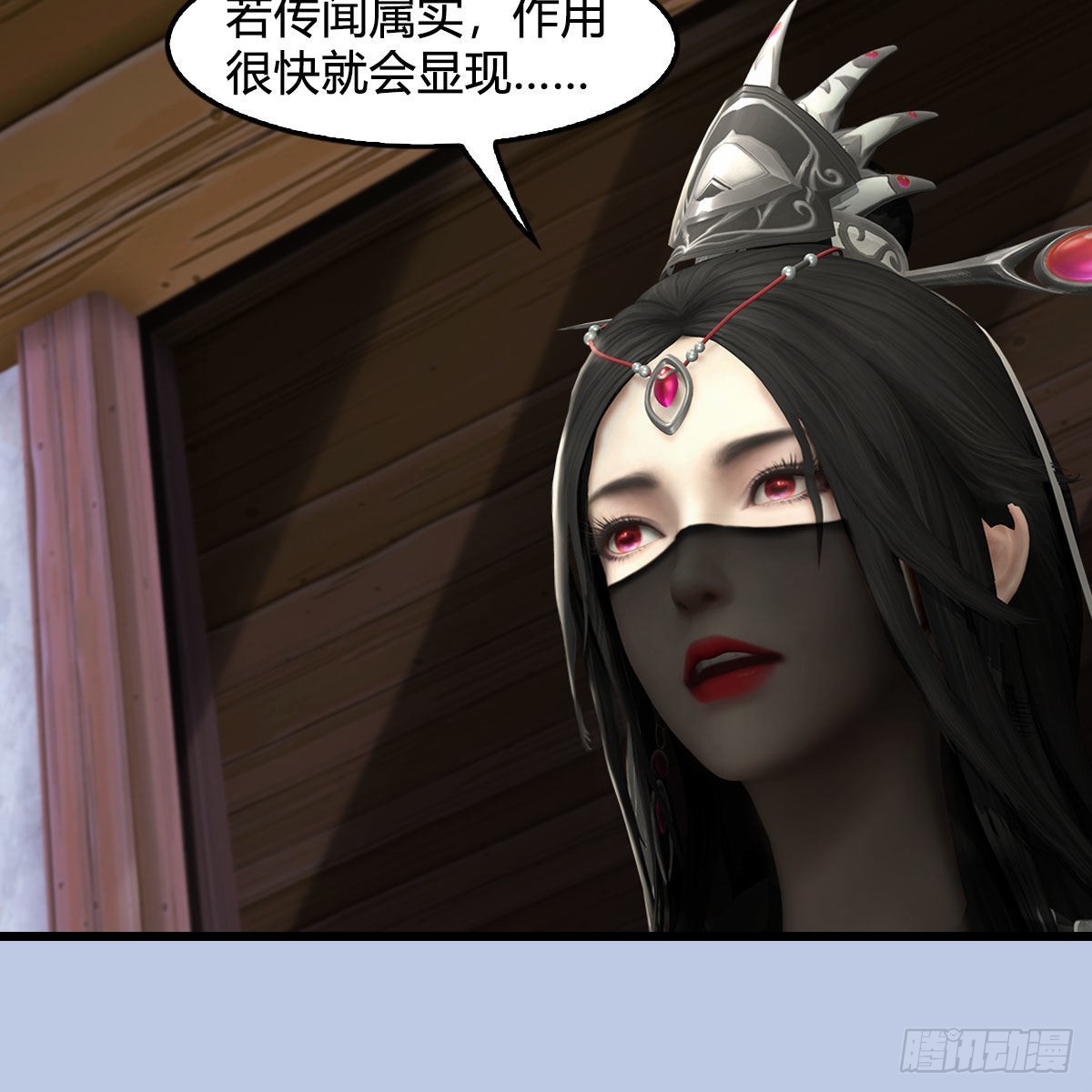 第629话：圣僧遗物26
