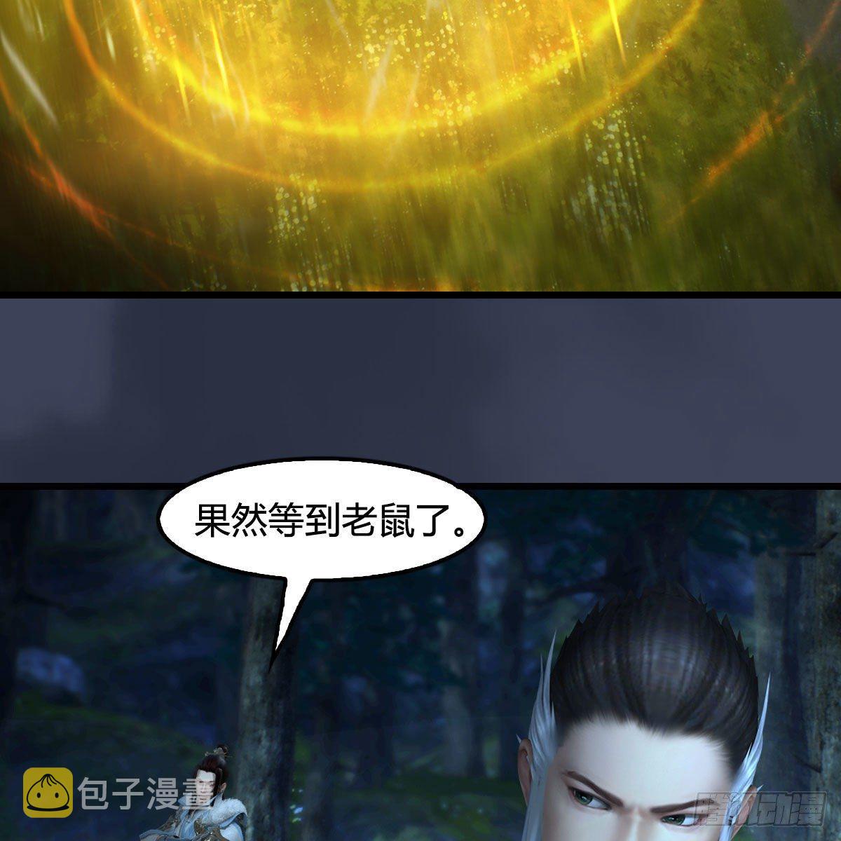 第596话：闭小月的威慑力74