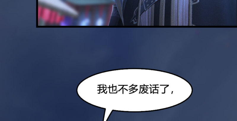 第230话：三弟，好久不见12