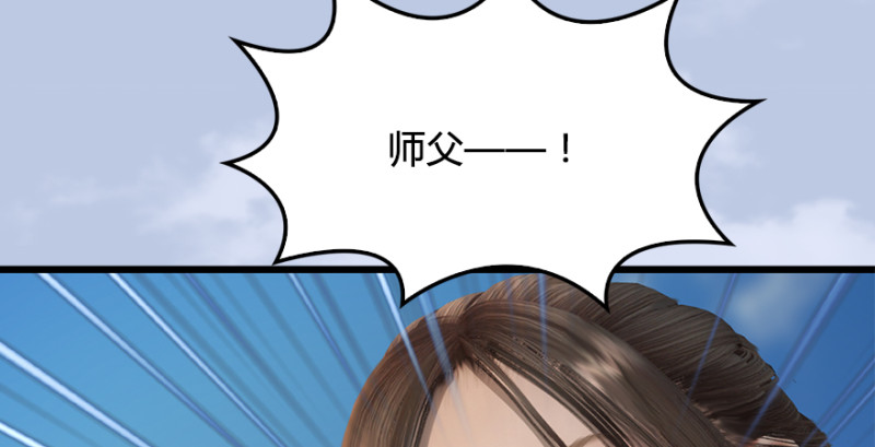 第187话：鬼师再现13