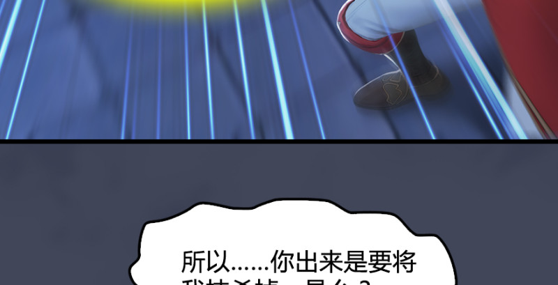 第220话：封锁八方城67