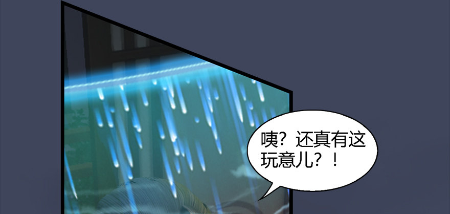 012.杀人也有奖励点52