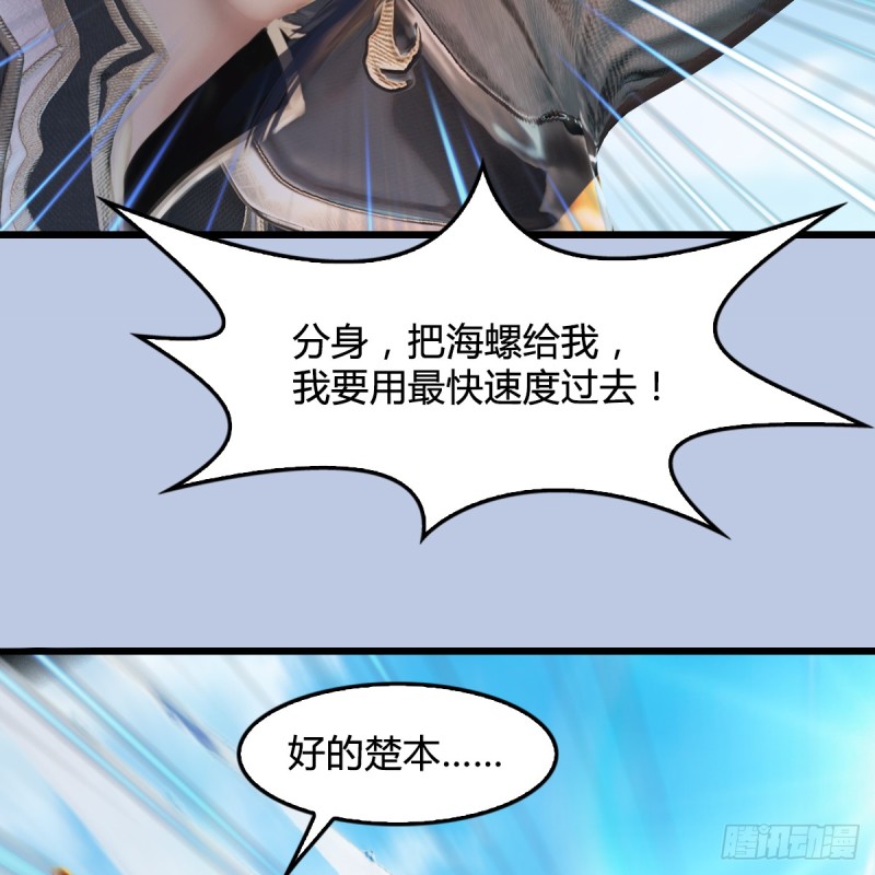 第263话：快活岛39