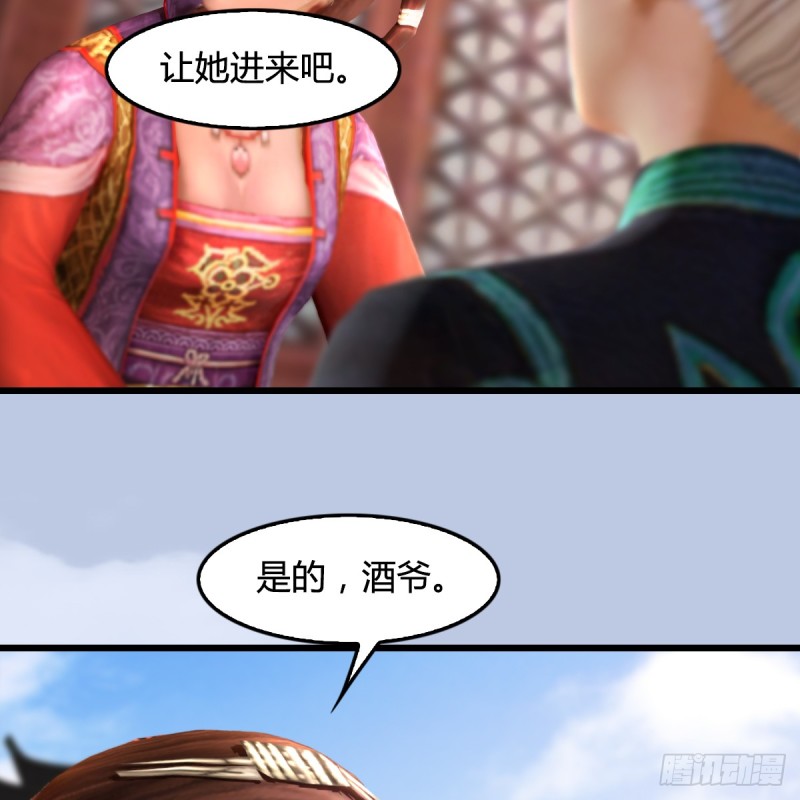 第268话：灵魂互换29