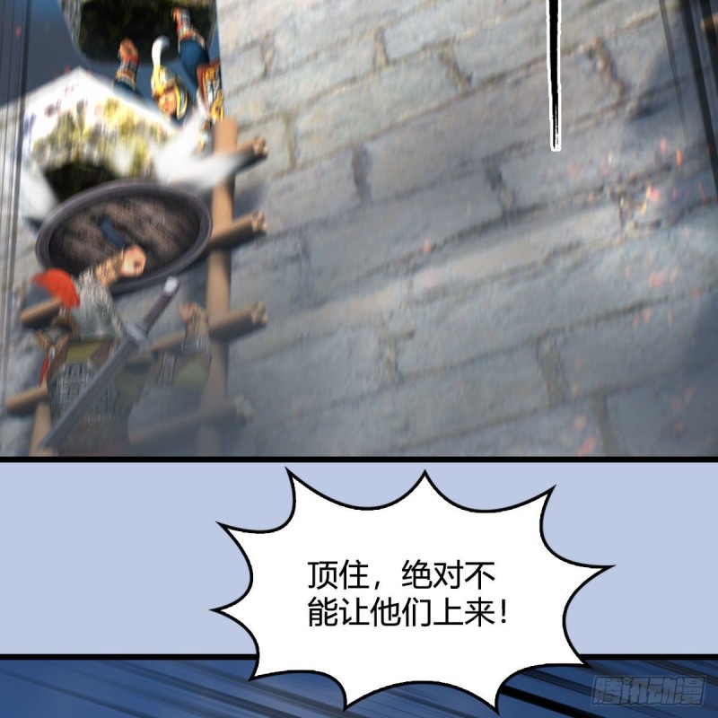 第423话：五派出手8