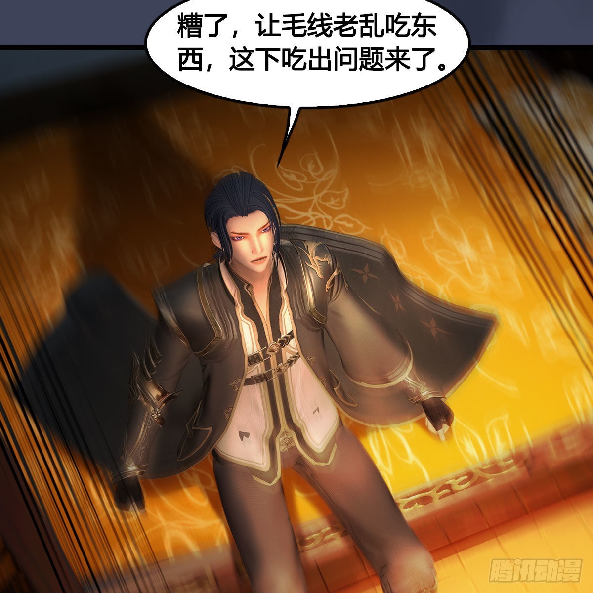 第621话：龙门洗髓丹68