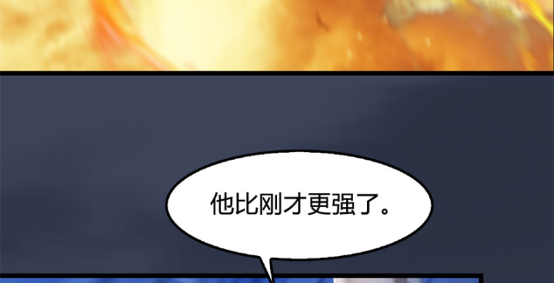 第236话：本大爷来了98