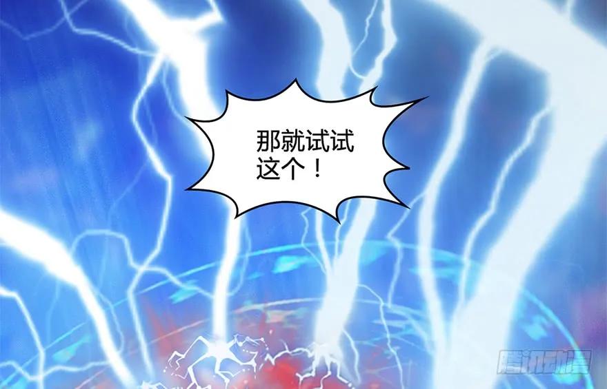 122 路修远VS西泽尔11