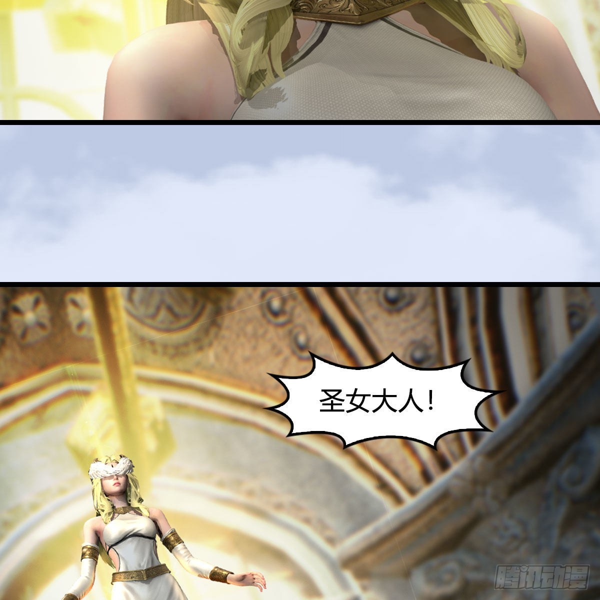 第638话：圣子弥赛亚61