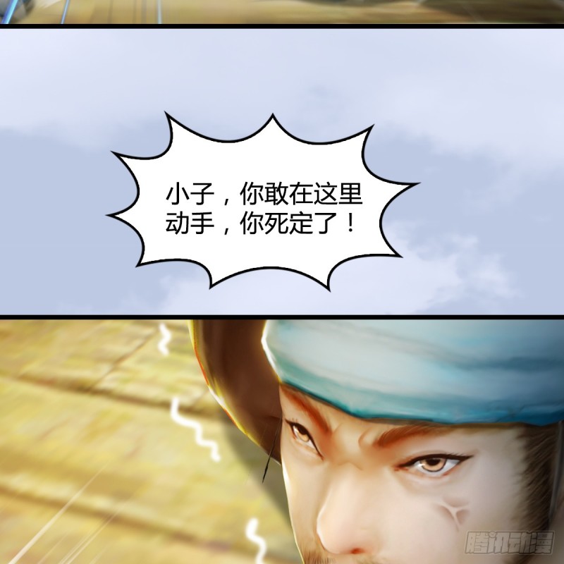 第264话：新任务：剿灭海盗21