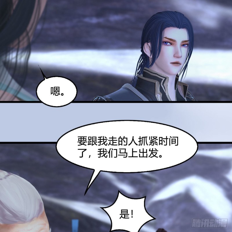 第361话：线索27