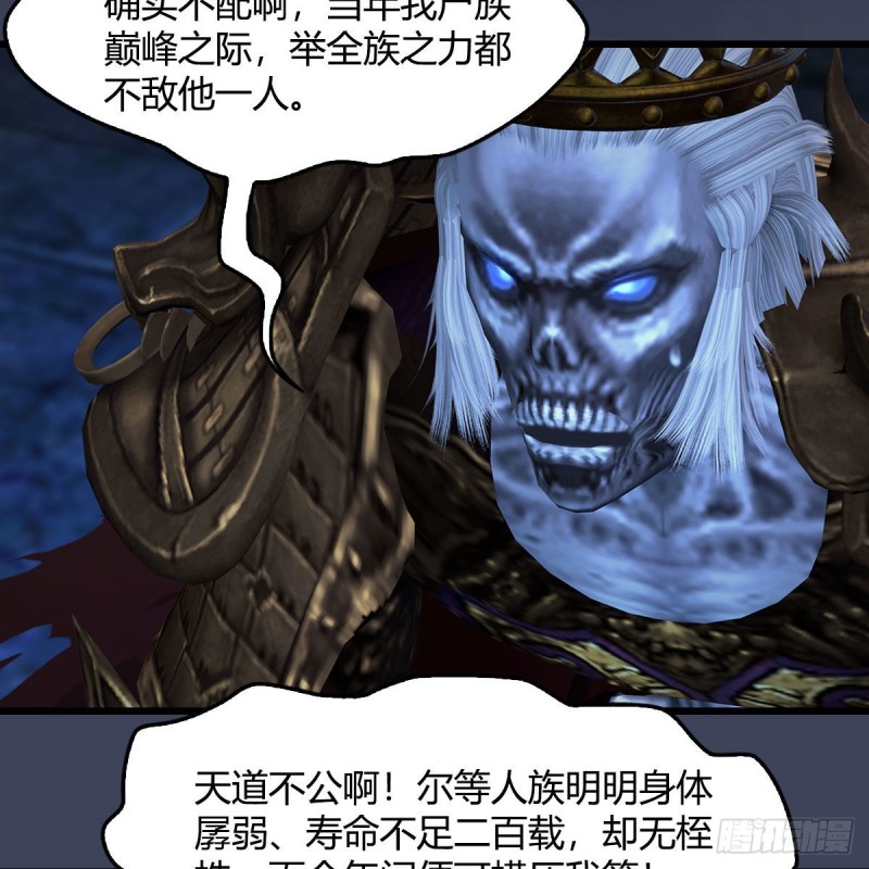 第401话：收服屍王14