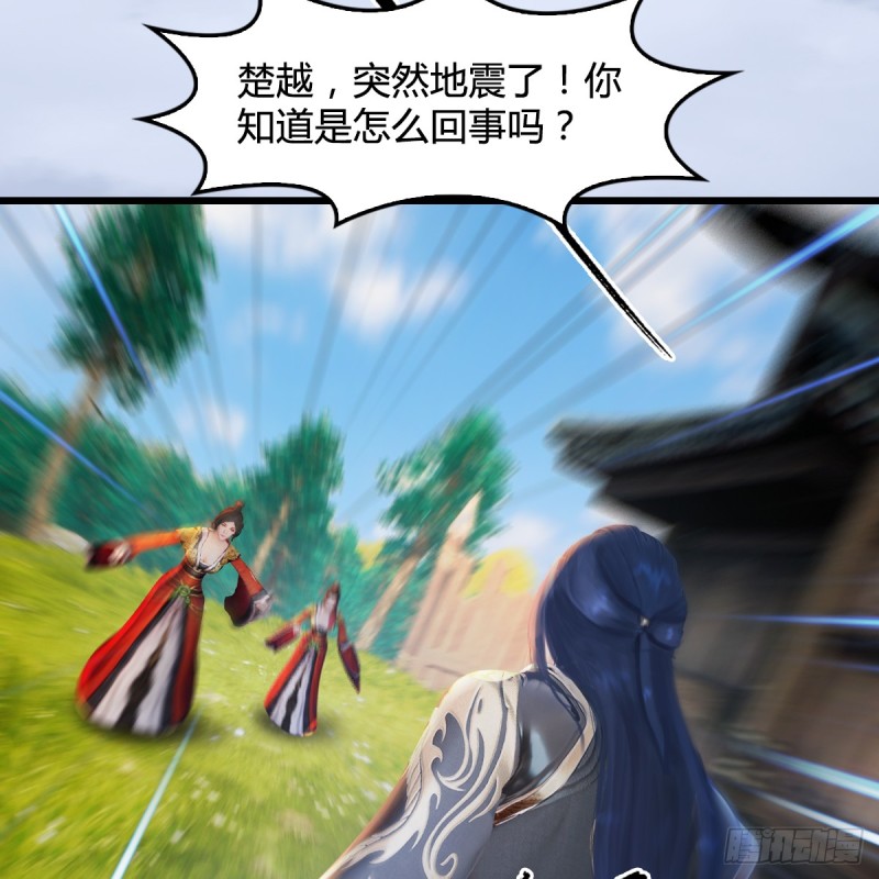 第271话：七星玄兽40