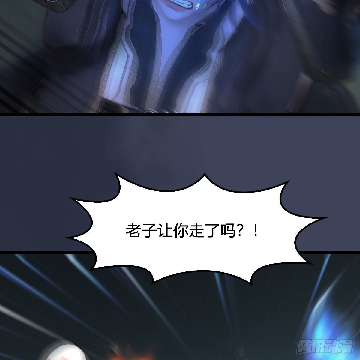 第481话：沐儿之死36