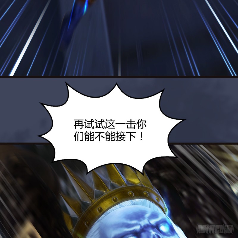 第378话：你的头我收下了18