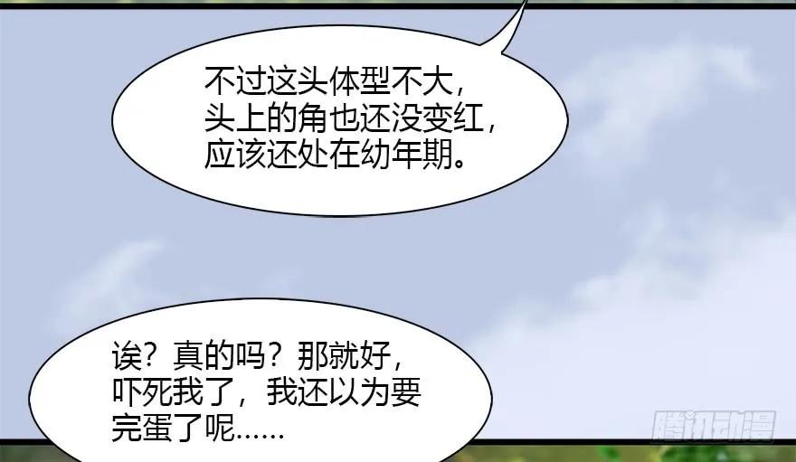 094 白堇的实力16