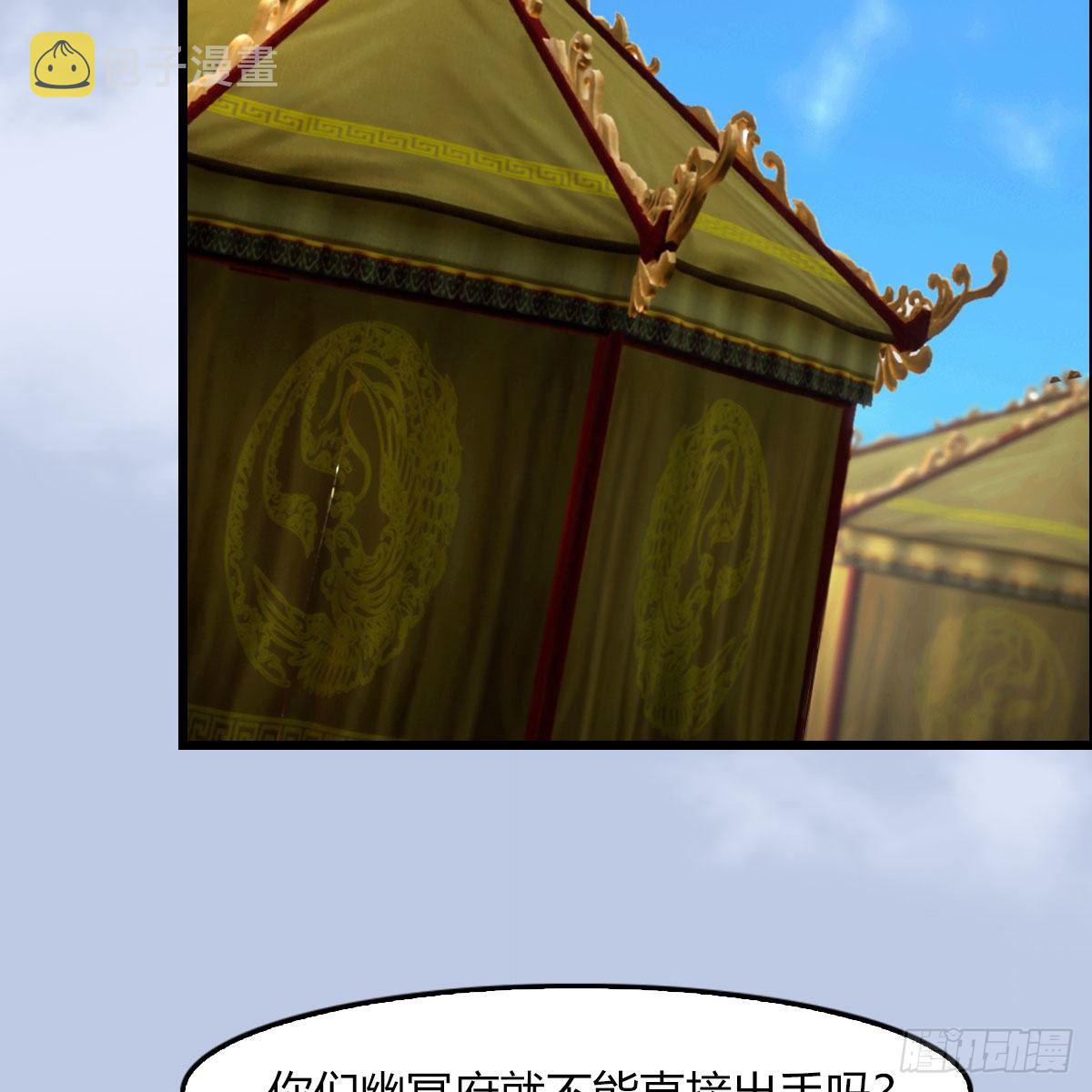 第495话：丁铭率军58