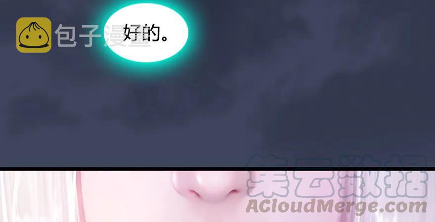 第200话：分身术与敛息术72