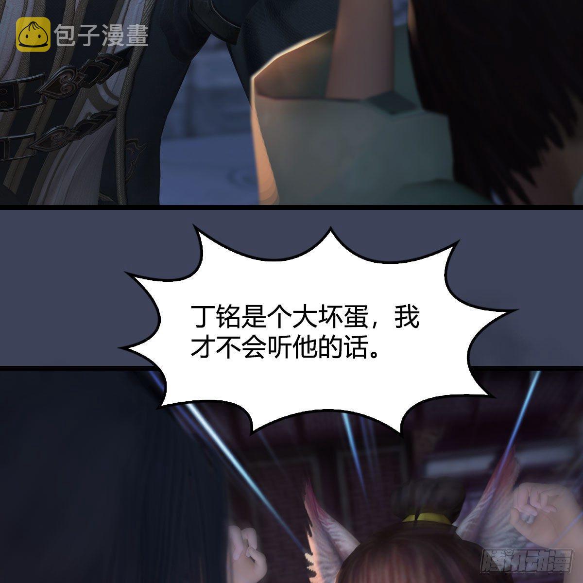 第510话：我叫佳佳14