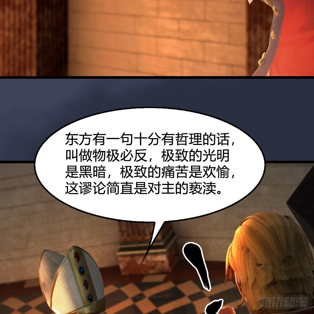 第587话：圣血15