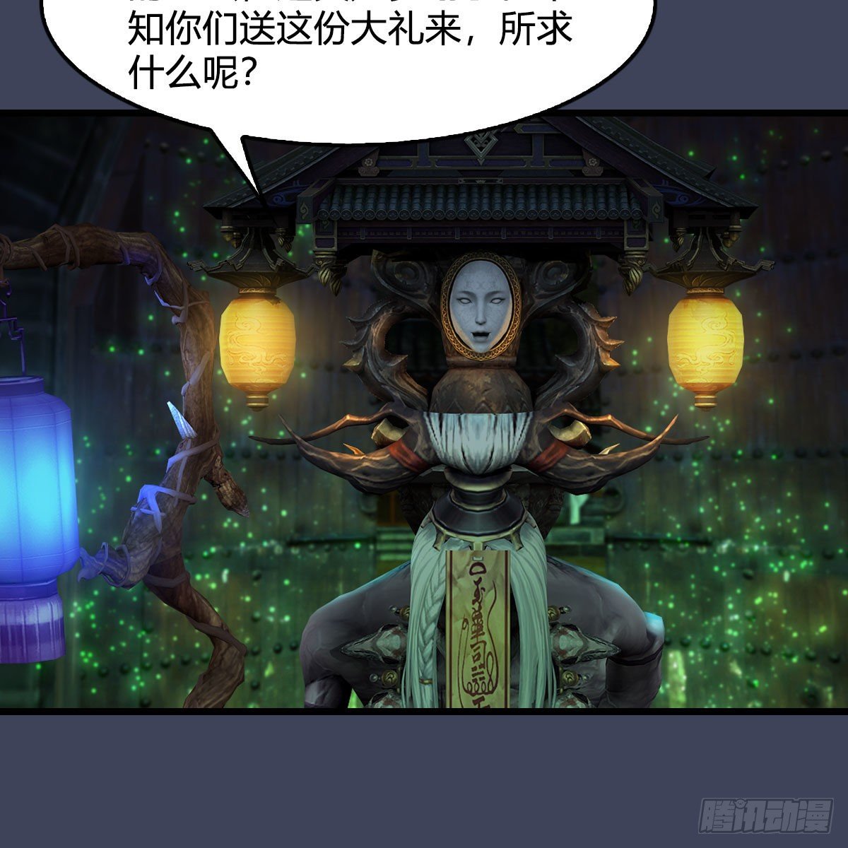 第593话：鬼先生的实力43