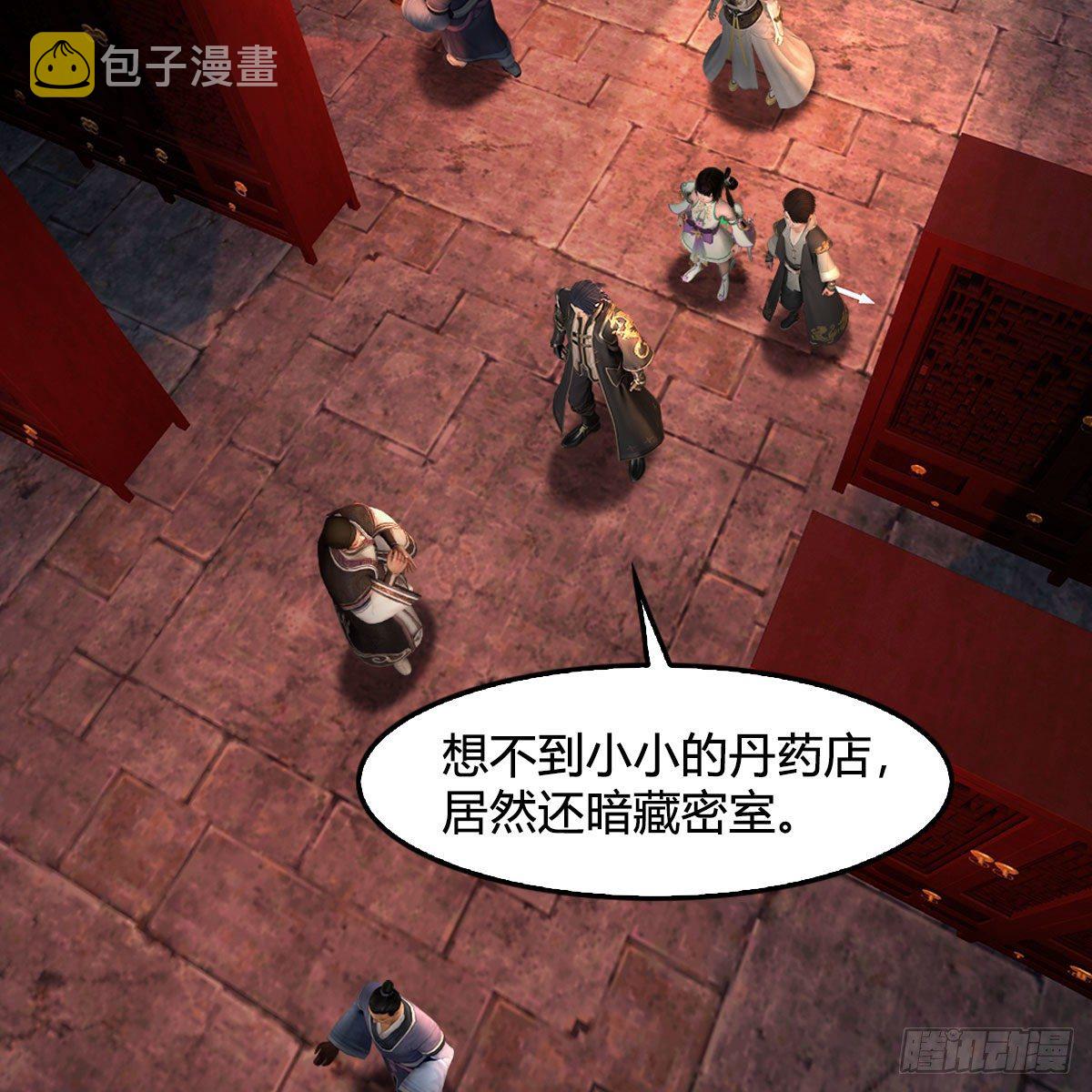 第591话：我很重要的人23