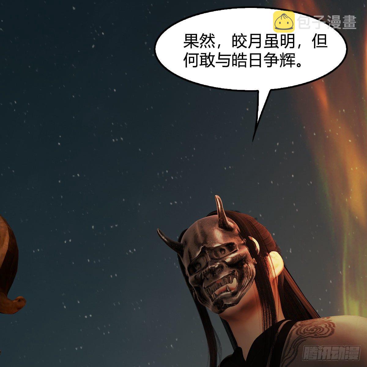 第494话：中州报急72