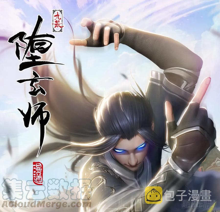 105 心魔幻境（二）0