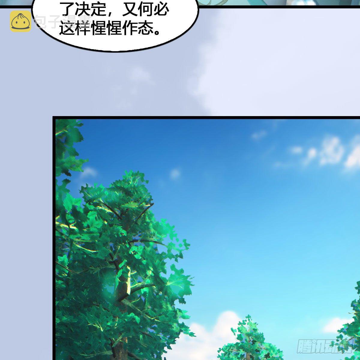 第540话：闭小月被掳走73
