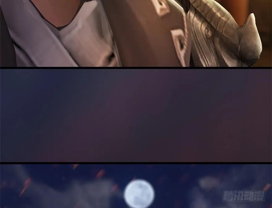 122 路修远VS西泽尔82
