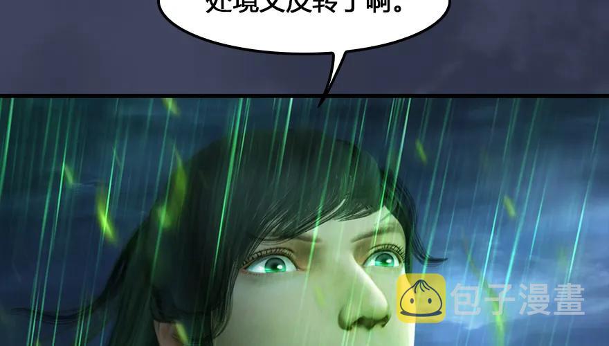 162 暴走（上）90