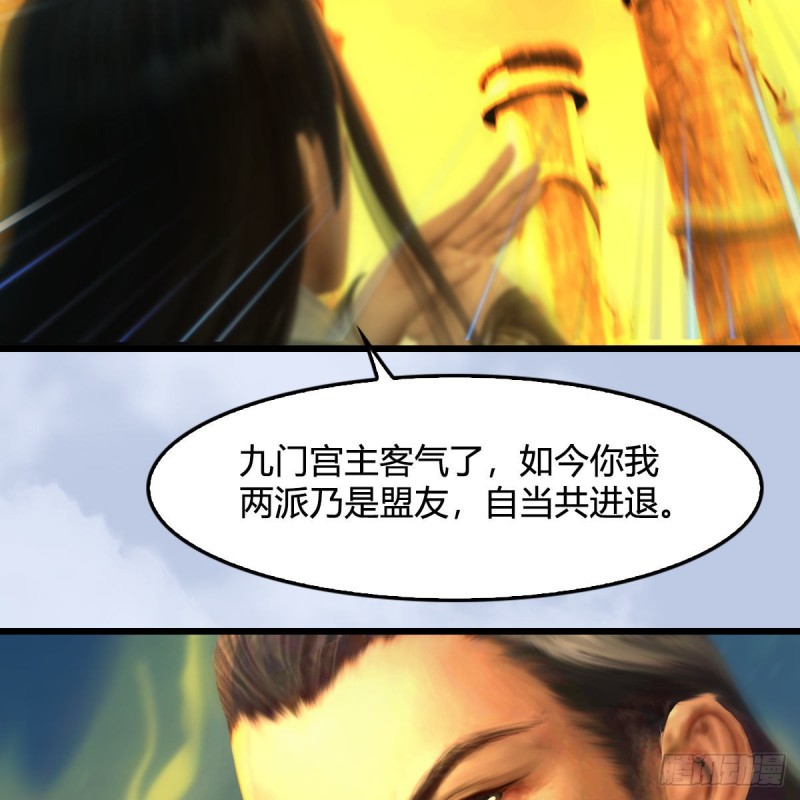 第332话：毫无反抗之力69