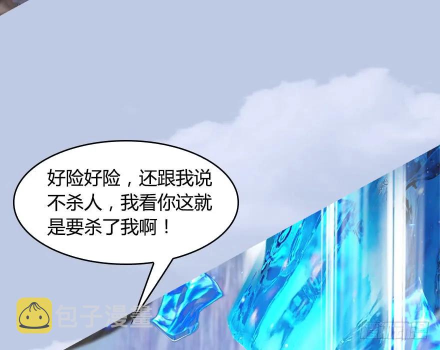 146 乔松VS戚禄（上）95