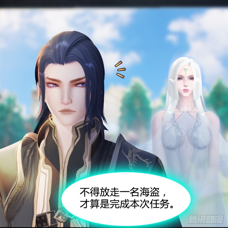 第266话：苍云四圣到此一游14
