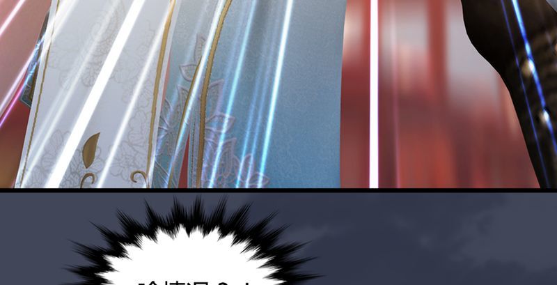 第204话：被西泽尔挟持了35