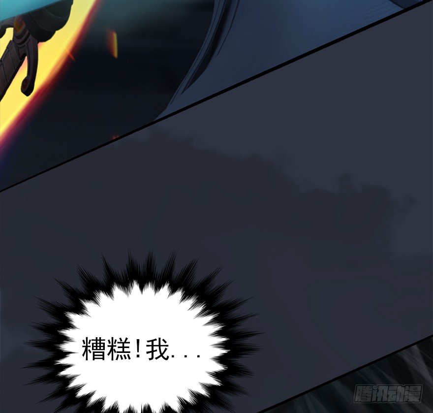 030.楚越VS常浩99