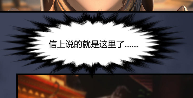 第189话：拯救三圣（上）40