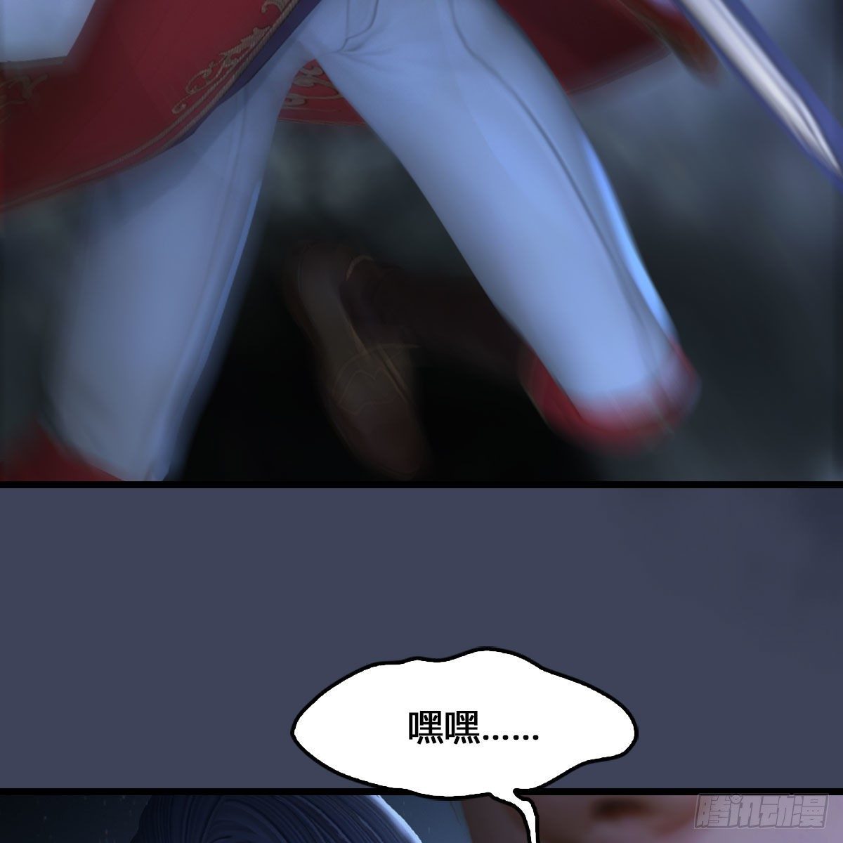 第515话：东荒仙境扶桑岛61
